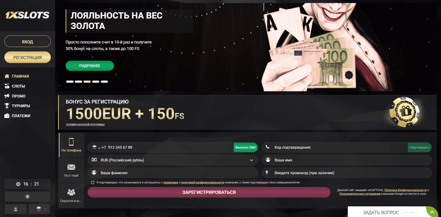 1xslots Homepage